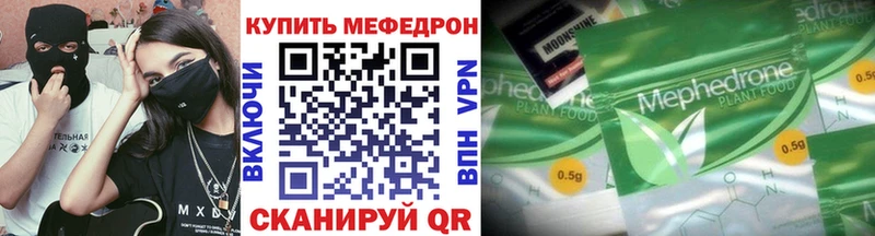 Где можно купить наркотики Нариманов Марихуана  Alpha-PVP  Метадон  Кокаин  Меф 