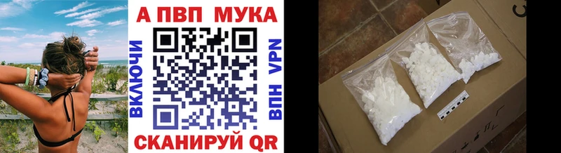 даркнет состав  Нариманов  Alpha PVP Crystall  закладки 