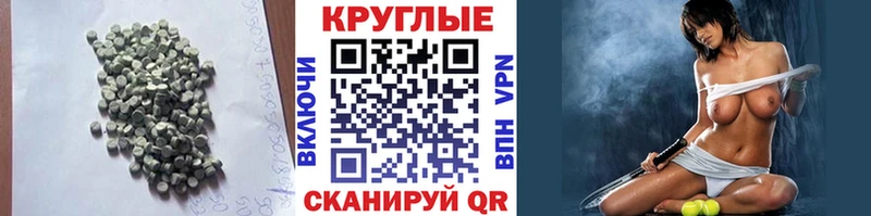 ЭКСТАЗИ таблы  где можно купить   Нариманов 