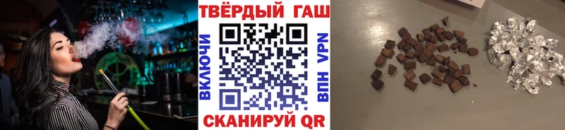 Гашиш индика сатива  Нариманов 