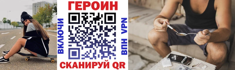 хочу   Нариманов  mega маркетплейс  shop Telegram  ГЕРОИН VHQ 