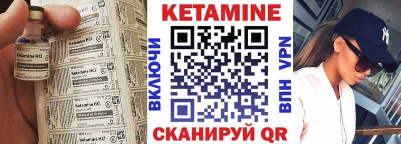 hydra как войти  Нариманов  КЕТАМИН ketamine 