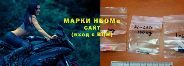 бутик Няндома