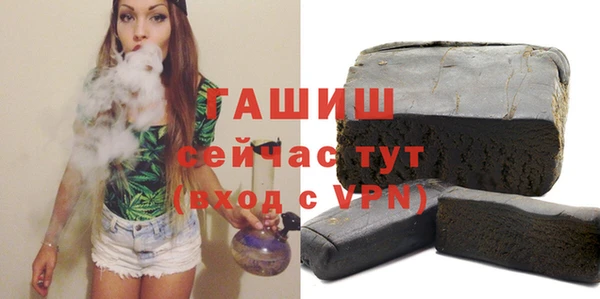 jwh Осташков