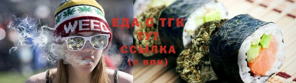 бутик Няндома