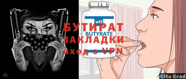 дистиллят марихуана Нягань