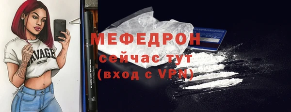 бутик Няндома