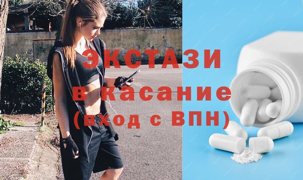 бутик Няндома