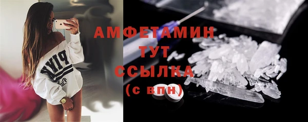 наркотики Новозыбков