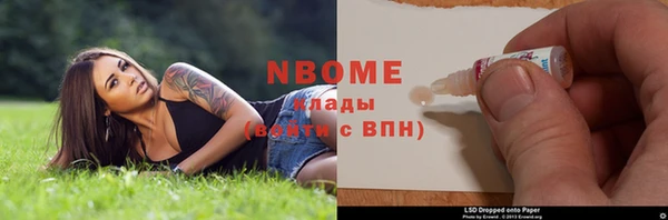бутик Няндома