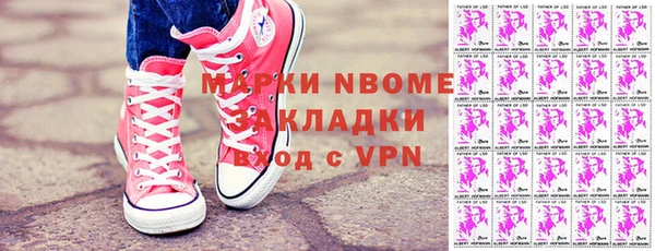 бутик Няндома