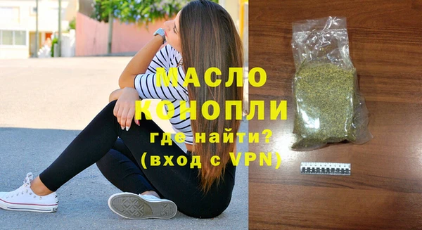 бутик Няндома