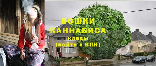 бутик Няндома