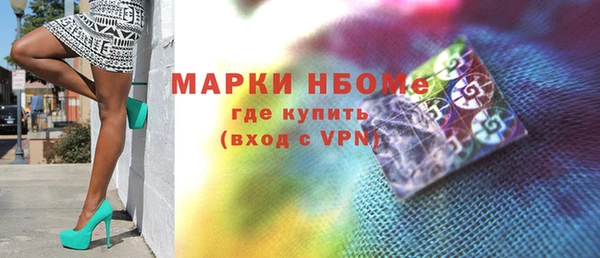 гашишное масло Новодвинск