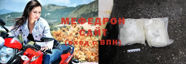 прущий лед Осинники