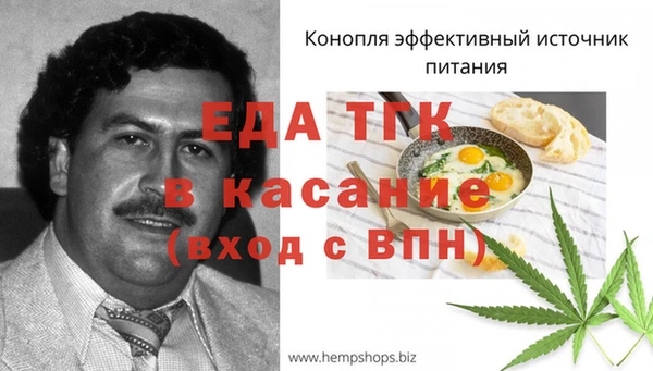 крисы Нязепетровск