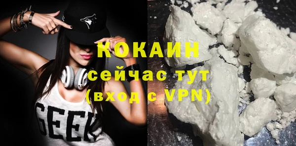 наркотики Новозыбков