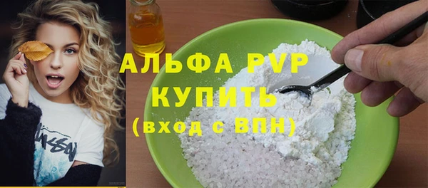 бутик Няндома