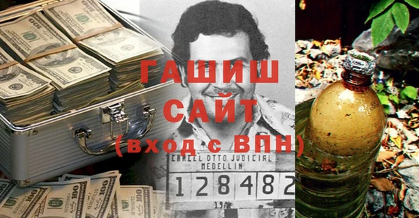 бутик Няндома