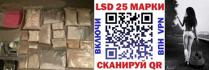 LSD-25 экстази ecstasy Нариманов
