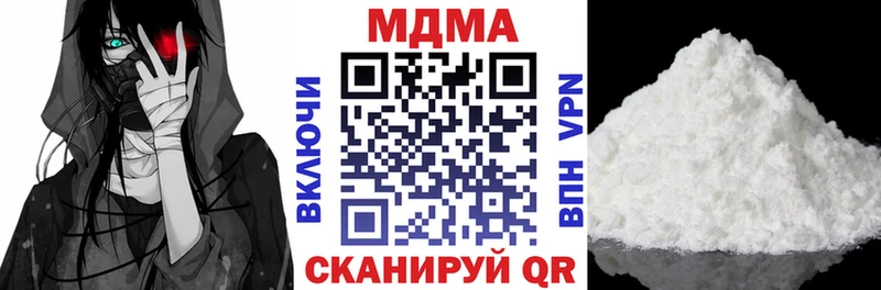 kraken зеркало  купить закладку  Нариманов  МДМА кристаллы 