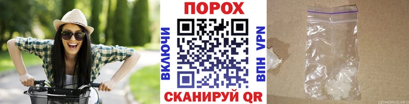 МЕТАМФЕТАМИН Methamphetamine  Нариманов 