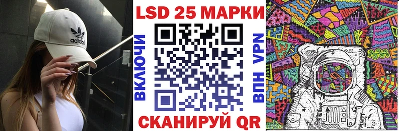 купить наркотик  Нариманов  Наркотические марки 1,8мг 