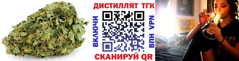 продажа наркотиков  Нариманов  ТГК Wax 