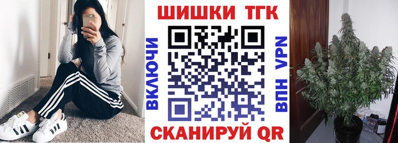 МАРИХУАНА White Widow закладка KRAKEN вход Нариманов